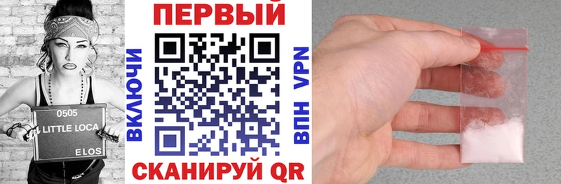 продажа наркотиков  Шенкурск  Amphetamine Розовый 