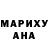 COCAIN Колумбийский He Man
