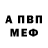 АМФЕТАМИН VHQ Jason Dewyea