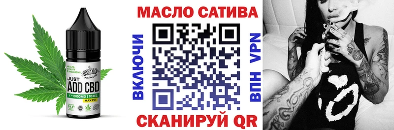 Еда ТГК конопля  Шенкурск 