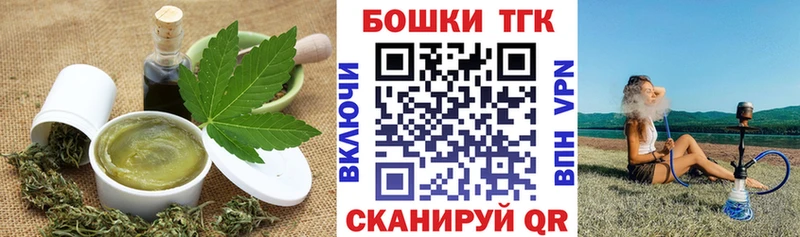 Печенье с ТГК конопля Шенкурск