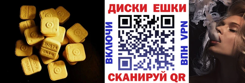 Ecstasy Punisher  Шенкурск 