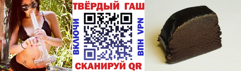 Гашиш Premium  хочу наркоту  Шенкурск 
