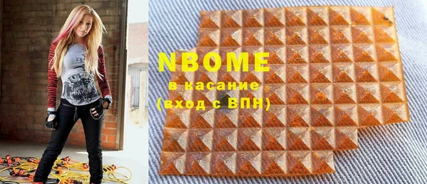 Альфа ПВП Белокуриха