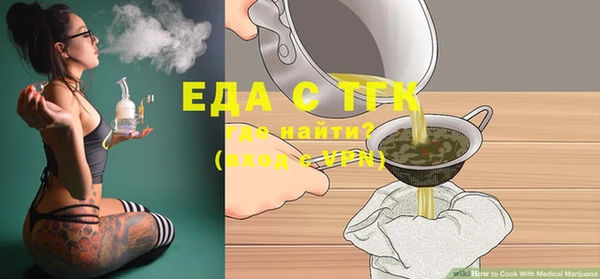 тгк Михайловск