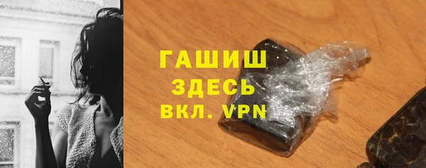 тгк Михайловск