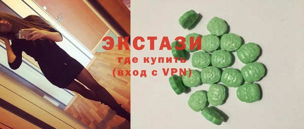 тгк Михайловск