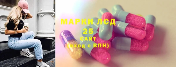 MDMA Михайловка