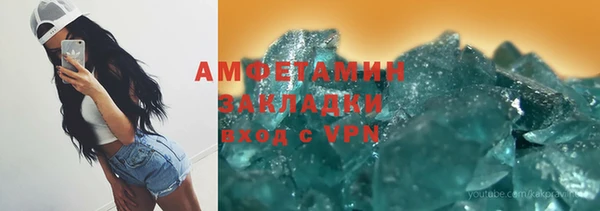 MDMA Михайловка