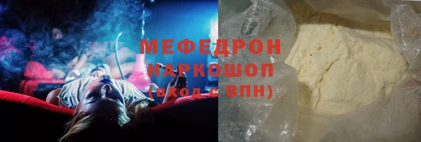 MDMA Михайловка