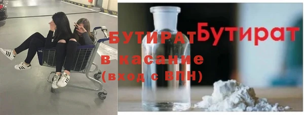 MDMA Михайловка