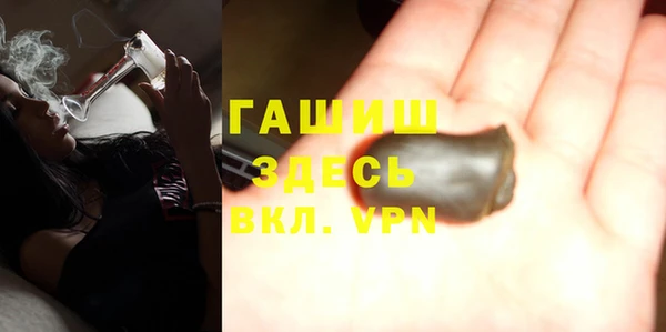 тгк Михайловск