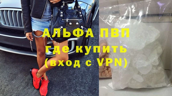 ALPHA PVP Беломорск