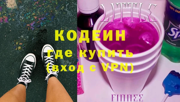 кокаин колумбия Яровое