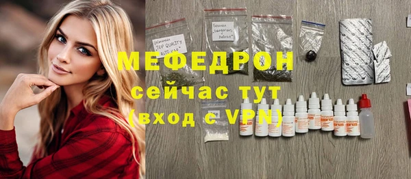 тгк Михайловск