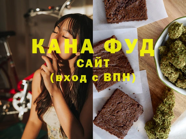 MDMA Михайловка