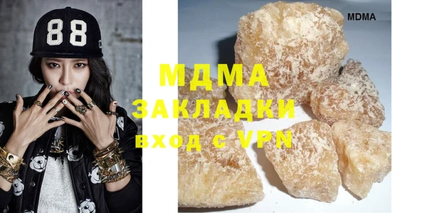 тгк Михайловск