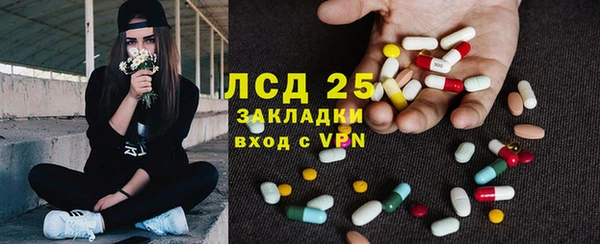 тгк Михайловск