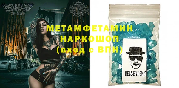 MDMA Михайловка