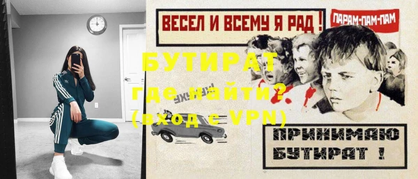 тгк Михайловск