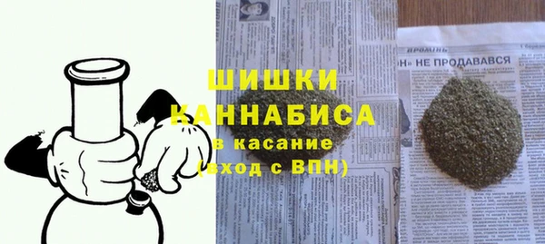 MDMA Михайловка