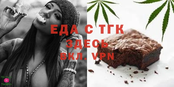 MDMA Михайловка