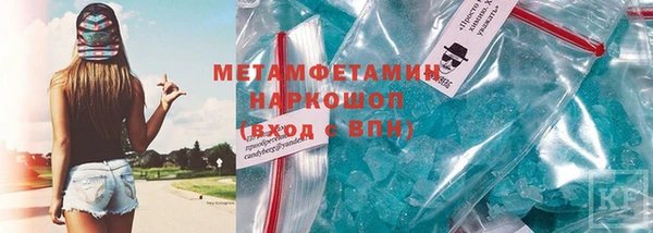мет Навашино