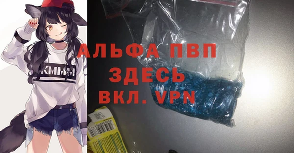 MDMA Михайловка