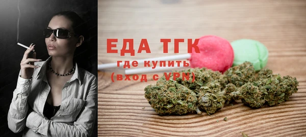 тгк Михайловск