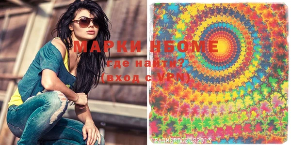 MDMA Михайловка