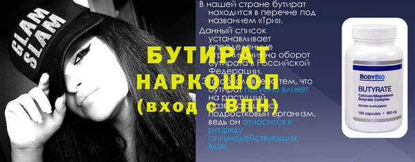 MDMA Михайловка