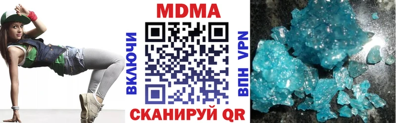 МДМА crystal  Шенкурск 