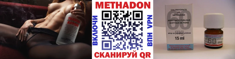 Метадон кристалл  Шенкурск 