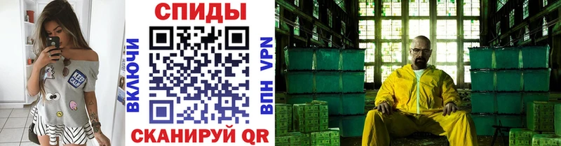 МЕТАМФЕТАМИН кристалл  цена   Шенкурск 