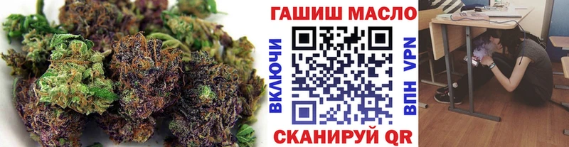 Дистиллят ТГК гашишное масло  купить закладку  ОМГ ОМГ ONION  Шенкурск 